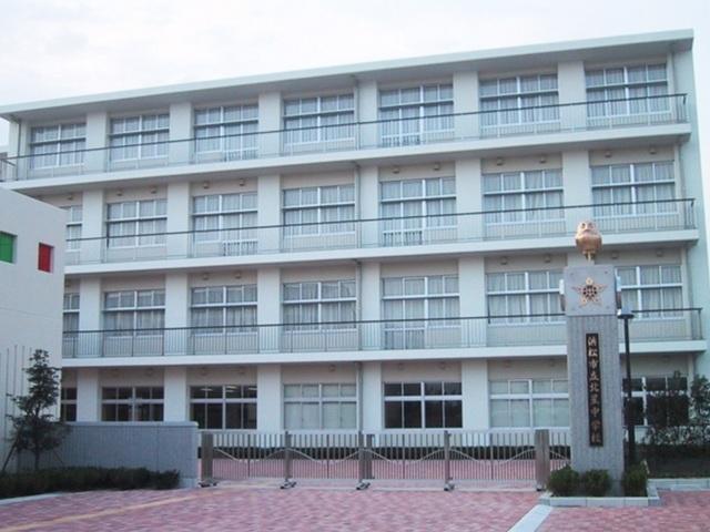 浜松市立北星中学校：550m