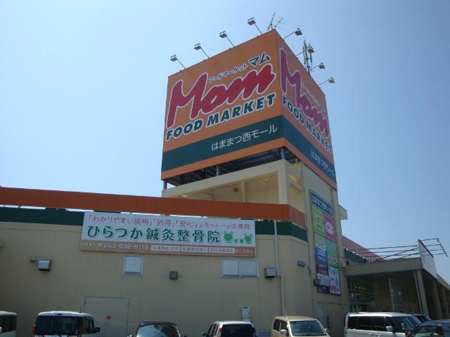 はままつ西MALL：1697m
