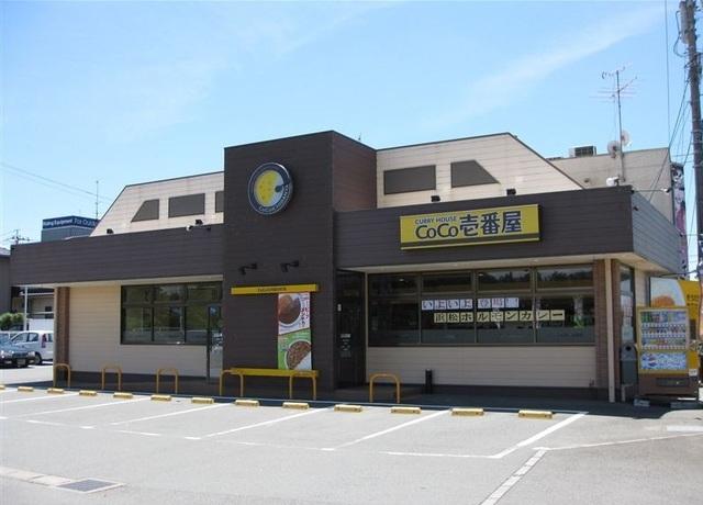 CoCo壱番屋 浜松三島店：600m