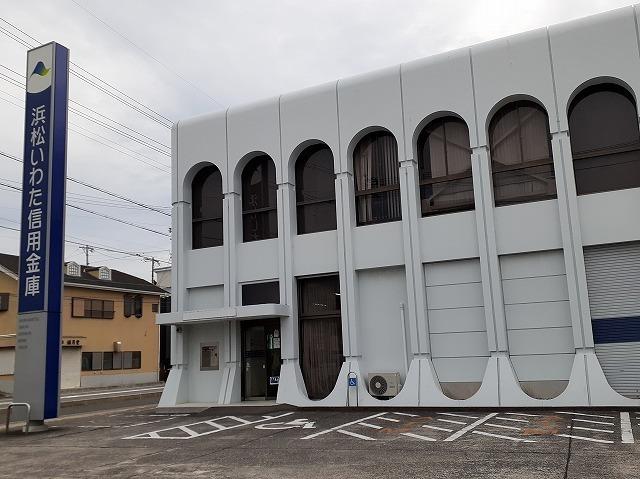 浜松磐田信用金庫　可美店：350m