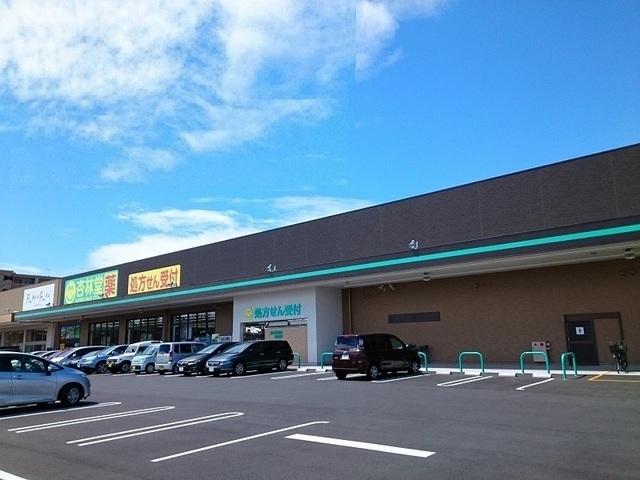 杏林堂薬局和田店：500m