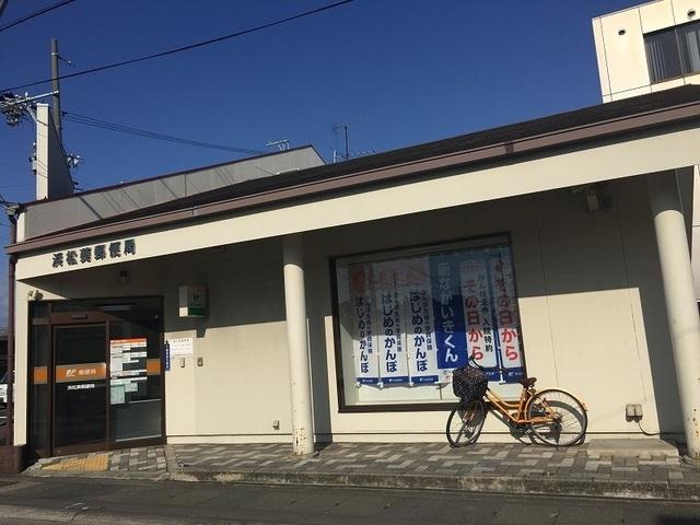 浜松葵郵便局：1500m