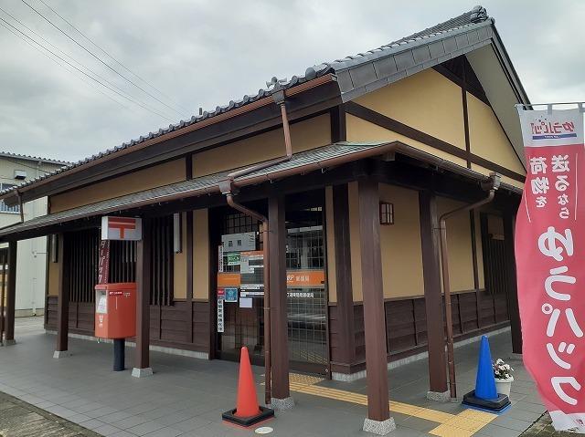 浜松細江湖東簡易郵便局：800m