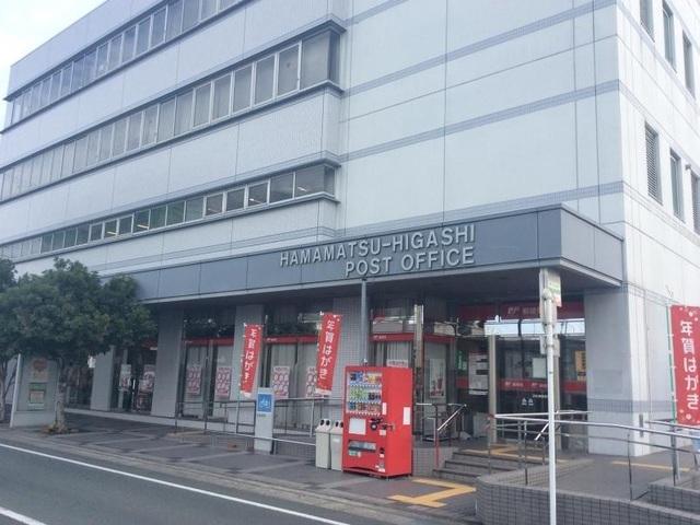 浜松東郵便局：550m