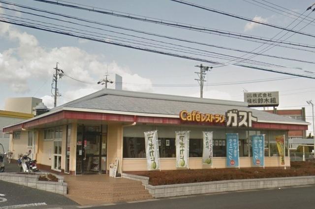 ガスト　浜松宮竹店：625m