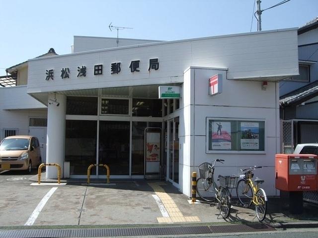 浜松浅田郵便局：400m