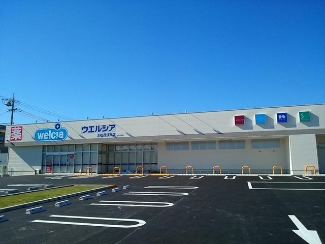 ウエルシア浜松西浅田店：500m