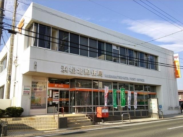 浜松北郵便局：600m
