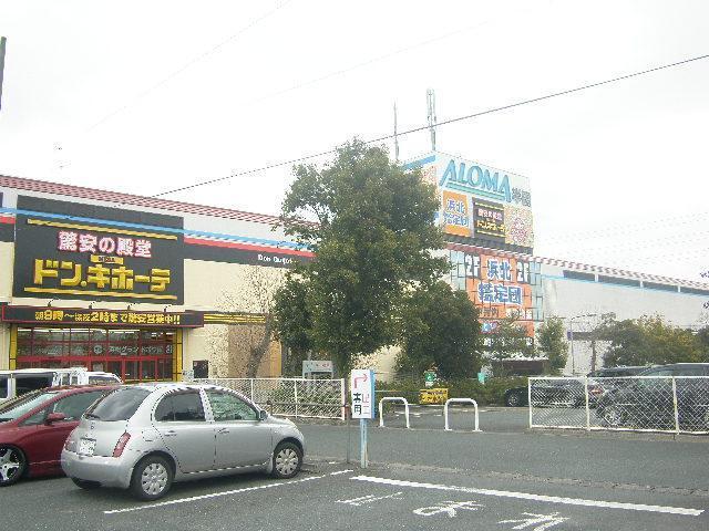 MEGAドン・キホーテ浜松三方原店：312m