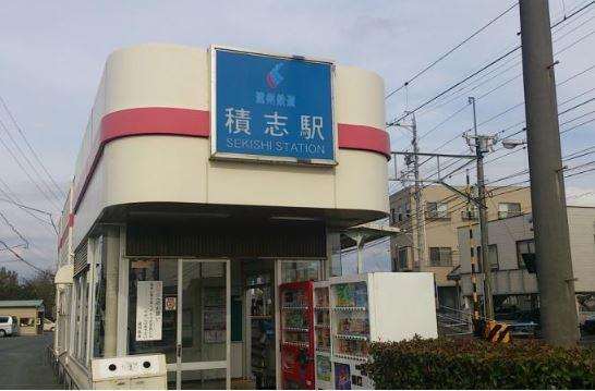 積志駅(遠鉄　鉄道線)：830m