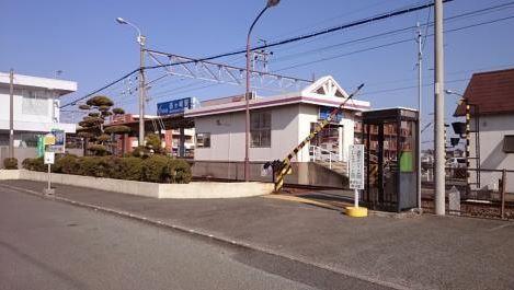遠州西ケ崎駅(遠鉄　鉄道線)：969m