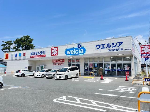 ウエルシア浜松新橋町店：450m