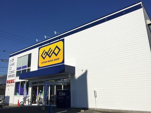ゲオ　浜松幸店：1000m