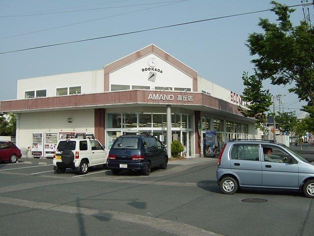 （株）アマノ高丘店：703m