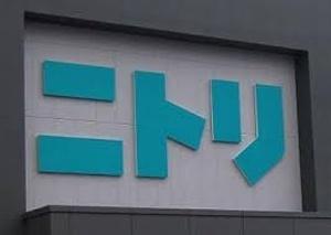 ニトリデコホーム浜松メイワン店：860m