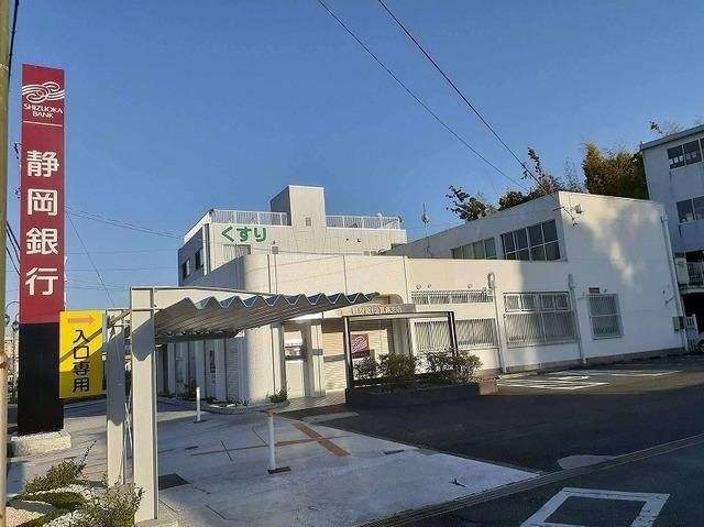 静岡銀行 富塚支店：900m