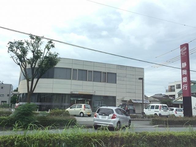 静岡銀行　名塚支店：350m