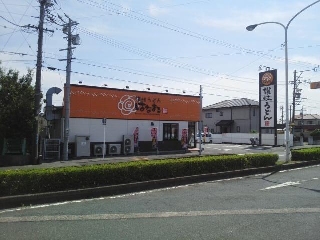 はなまるうどん西伊場店：600m