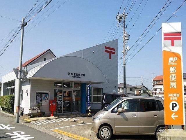 浜松鷺宮郵便局：750m