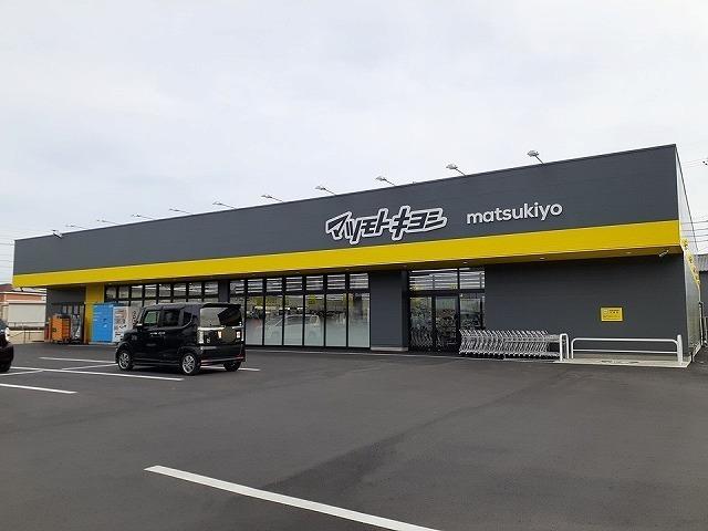 マツモトキヨシさぎの宮駅前店：1100m