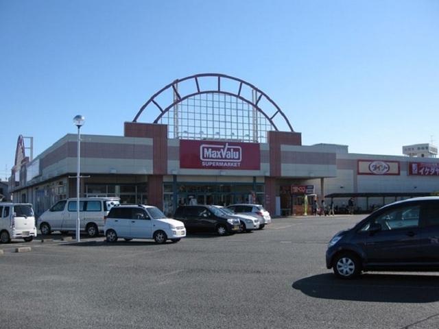 マックスバリュ　立野店：1000m
