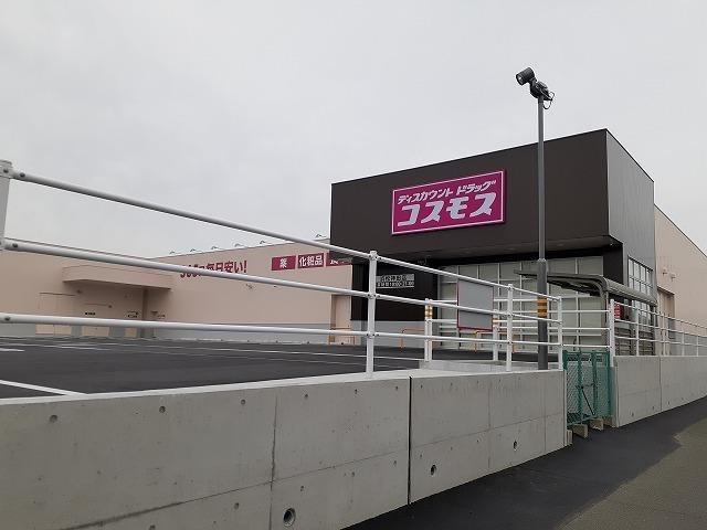 コスモス神田店：800m