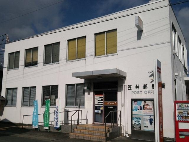 笠井郵便局：850m