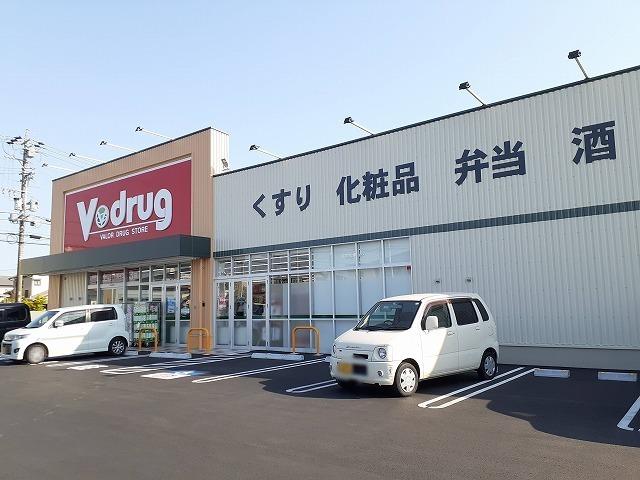 Ｖ・drug 浜松笠井新田店：170m