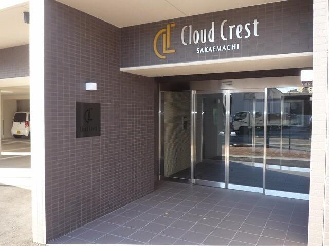 クラウドクレスト栄町 共有部分