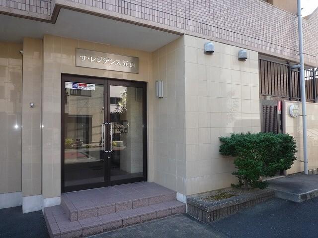 ザ・レジデンス元魚 エントランス