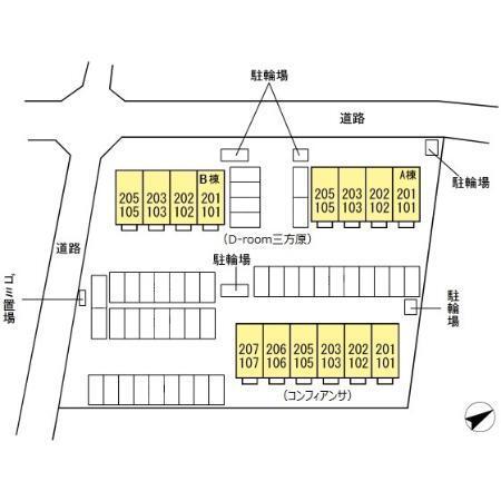 コンフィアンサ（203） その他