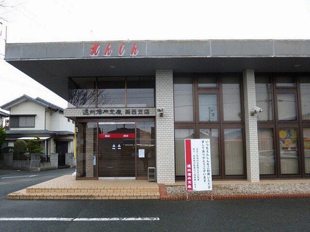 遠州信用金庫葵西支店：800m