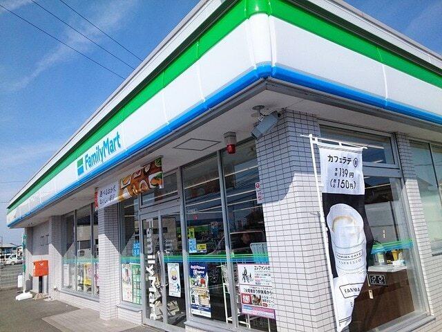 ファミリーマート浜松和合店：250m