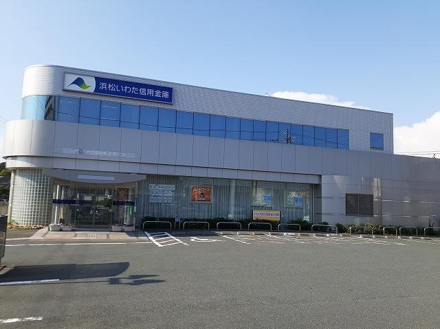 浜松いわた信用金庫 志都呂支店：750m