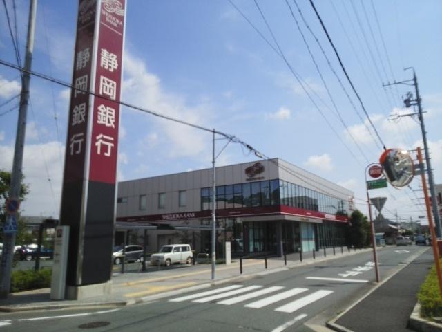 静岡銀行 山下支店：750m