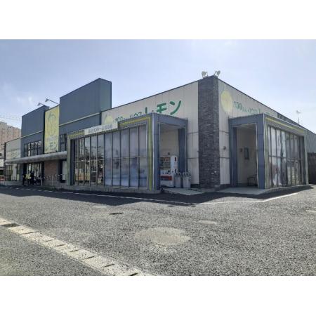 100えんハウスレモン：1100m