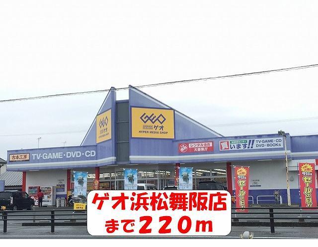 ゲオ浜松舞阪店：220m