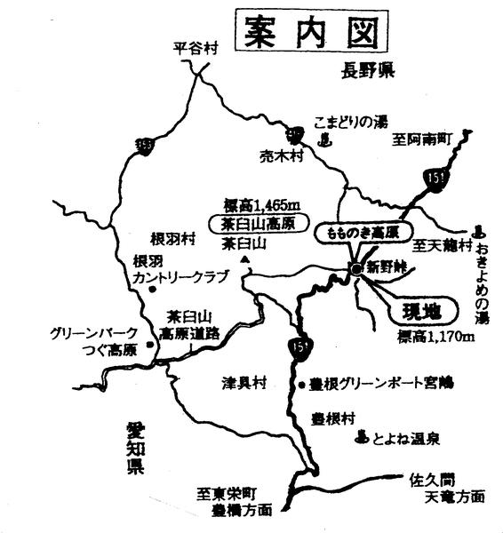  坂宇場字桃ノ木平