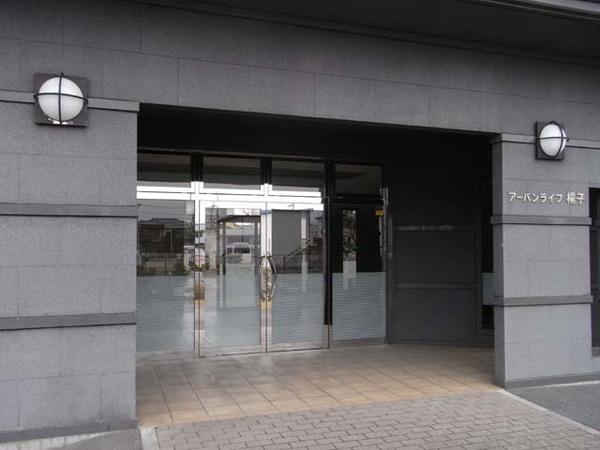 アーバンライフ楊子 物件画像