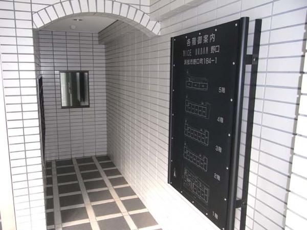ナイスアーバン野口 物件画像