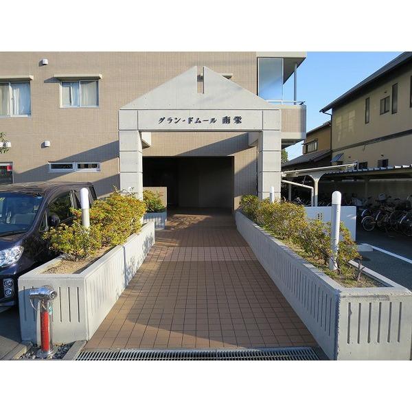 グラン・ドムール南栄 物件画像