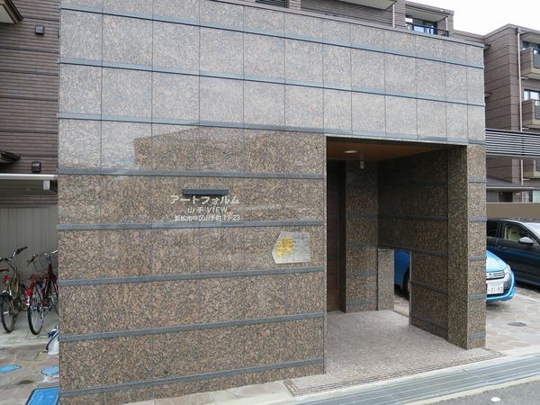 アートフォルム山手ＶＩＥＷ 物件画像