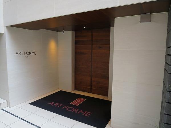 アートフォルム元城 物件画像