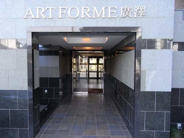 アートフォルム廣澤 物件画像