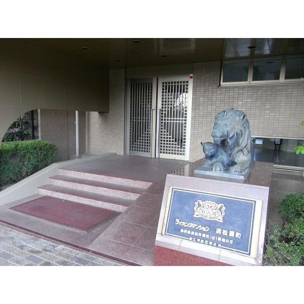 ライオンズマンション浜松葵町 エントランス