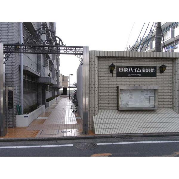日榮ハイム南浜松２号棟 物件画像