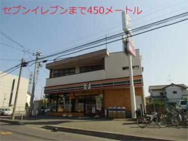 ｾﾌﾞﾝｲﾚﾌﾞﾝ 平塚纒店：319m