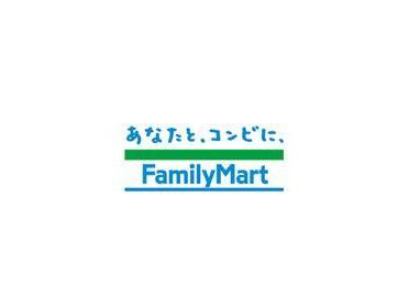 ﾌｧﾐﾘｰﾏｰﾄ 平塚御殿店：204m