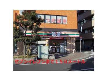 ｾﾌﾞﾝｲﾚﾌﾞﾝ 平塚久領堤店：745m