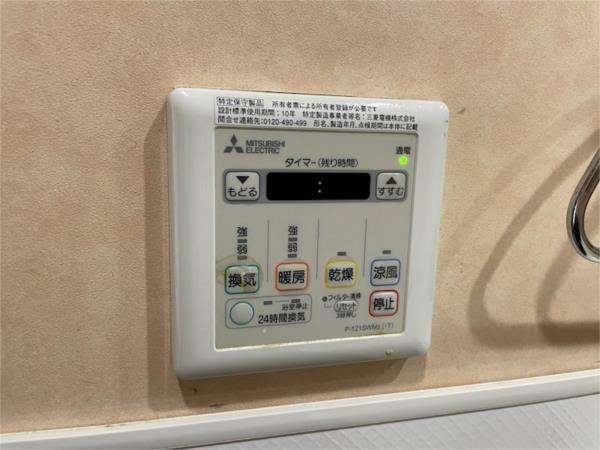 ダイアパレス平塚ステーションスクエア（1202） 部屋画像